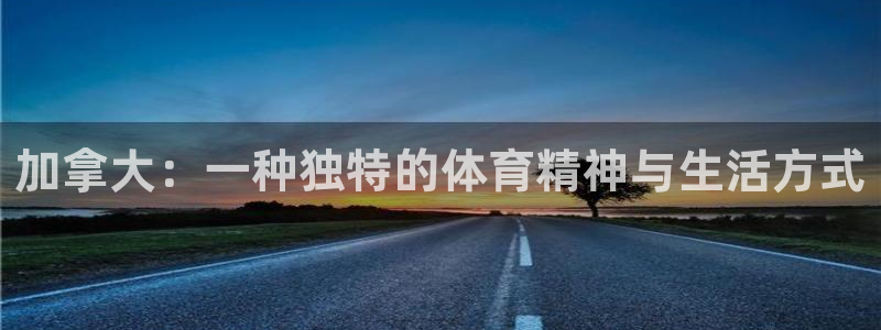 五星体育 电视盒子