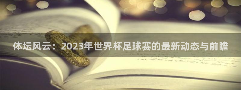 五星体育不播cba
