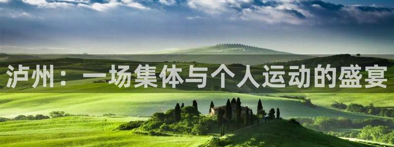 张效玮 五星体育