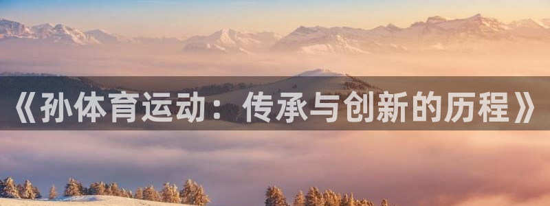 五星体育台今日节目表