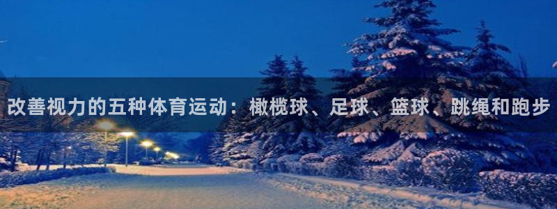 五星体育看f1要钱吗