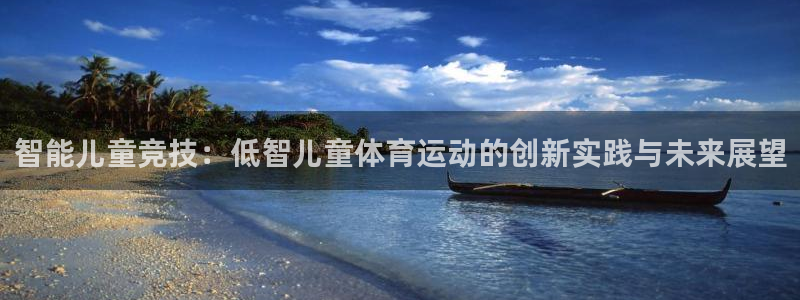 五星体育弈棋耍