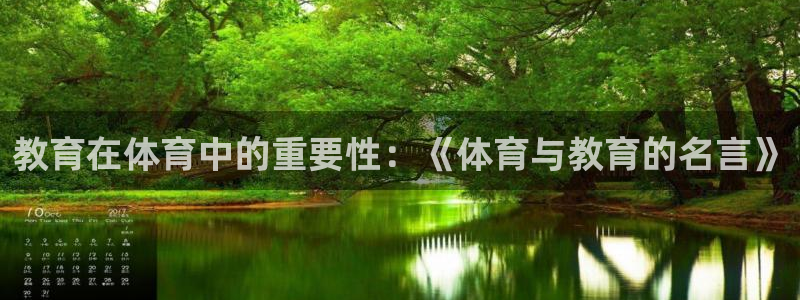 五星体育cctv多少